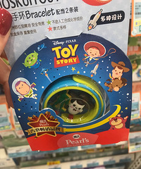 万宁的曼丹眼唇卸妆和日本价格差不多+【我来直播折扣第12季】