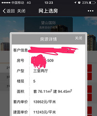 ��������ɽ���ʣ���ԥҪ��Ҫ���֣�����Щ���ĸ�һЩ���顣