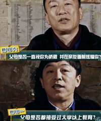 极挑里的这段扎心了