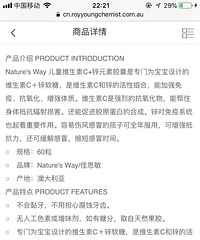 转一瓶海淘富裕的佳思敏儿童vc+锌软糖