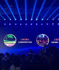 龙湖長滩原麓发布会直播ing,产品户型也将首次公开