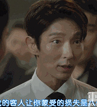 《无法律师》李准基好瘦了