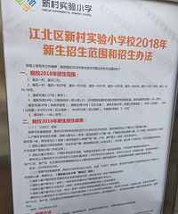 �����´�Сѧ����֪ͨ������+��ѧУ������