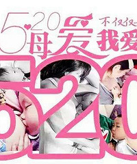 520母乳喂养分享会报名,参加活动还可以获得产康体验