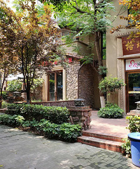 ��ĩȥ��һ���Ƽ�Ժ�ӣ��о������˻���ϲ��ס���ڻ����ڡ�