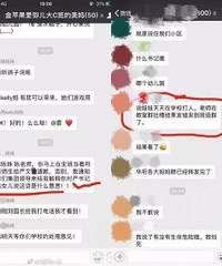 老婆居然这样说,严书记火了
