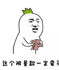 �����ǲ�����Ǯ������£������������޼ɵ�����ʲô�����ǰ���~