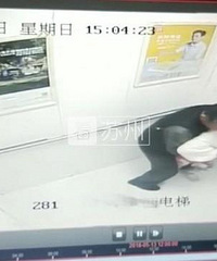 一八旬老人电梯内猥亵儿童