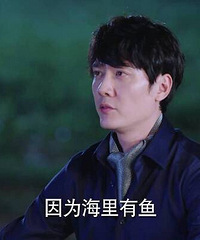 冯绍峰式尬聊,海水为啥是蓝色的?