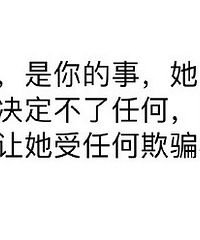 王铮亮暗示张靓颖新男友不靠谱