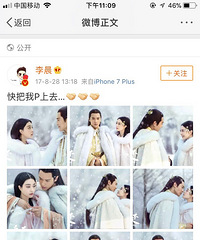 被李晨这条微博下的评论笑死