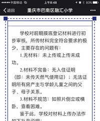 ����������С����Ҫ�ύ��Ȼ��ʹ��֤