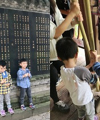 带娃儿体验传统文化和传统劳作