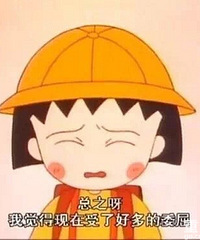 ����һ�����ڵĻ����ˣ�����ͻȻ��ʼð���������ڲ���