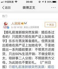 ������ͻȻ��쭣�Ҫ����������ֻ���з��ܾ��ڷ���֤�ϼ����֣�