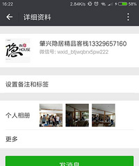 贵州肇兴侗寨——坐动车就可以到达