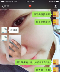 还好没有一个人去选戒指。