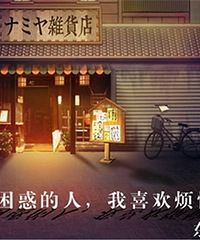分享推理小说,赢解忧杂货店话剧票