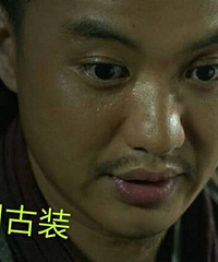 周一围是怎样败坏路人缘的?