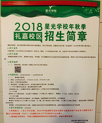 �����������ǹ�ѧУ�������� ����ѧ���Ŀ�����