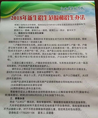 没人注意吗?江北区幼升小到底要不要落户一年