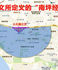 被水库忽略的版块-南坪经开区