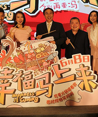 冯巩、白凯南来重庆,狂爱重庆火锅