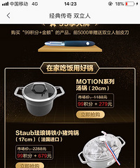 app˫ͦ㣬ҺФƼ۸Ҳ