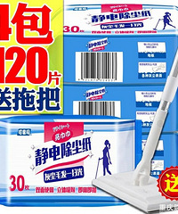新买的拖把,了解一下『质保』