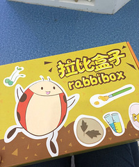 安利大家一个好耍的盒子,里面的手工让娃儿和他爹耍得高兴得