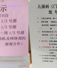 ʵ÷иױԺƺͶƵķźϸ