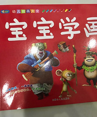 Ķͯ-˫Сڰ嵽ˣ𿪳ණ