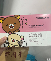 屈臣氏的这款化妆棉简直是湿敷必备!柔软服帖,10块钱2盒
