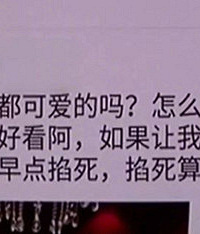 妈妈晒娃照片被朋友拿去转发说长得丑