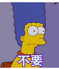 婆婆不想带孙,儿媳质问其赡养问题