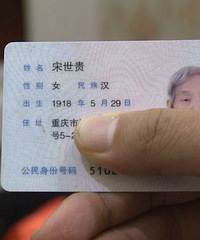 重庆大渡口一百岁老人庆生,心态好爱吃素是长寿秘诀