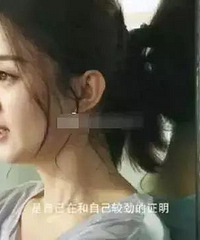 赵丽颖拍广告用替身被抓现行