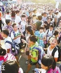 �����а�����2018��Сѧ��Ƭ������Χ��������Ϣ����