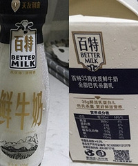 包装不同容量竟然差那么多