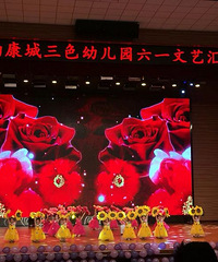 ׶԰Ķͯڱ˸ߴϵĵطױ͵һѾ