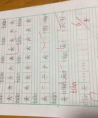 ������׶�԰����ҵ