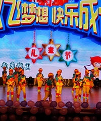 ׶԰Ķͯڱ˸ߴϵĵطױ͵һѾ