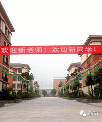 �山������Сѧ2018��2019ѧ��� ������Χ