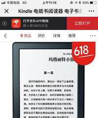 Kindie ſHX9903/42SC6250/20