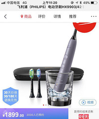 Kindie ſHX9903/42SC6250/20