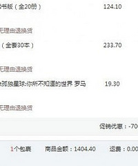 һ200ʡ100û㣬700鵱