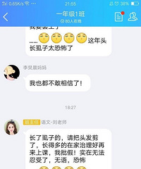 ̿ǣСѧʦҪѧÿϴͷϴ裬 ԳнҪ