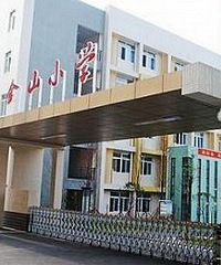 ɽСѧɽУУĽѧʲôͬ