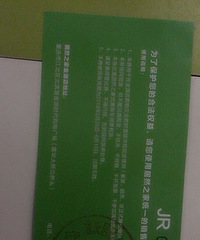 家具建材抵扣货款卷 5折处理