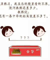 一句话证明你考过驾照
